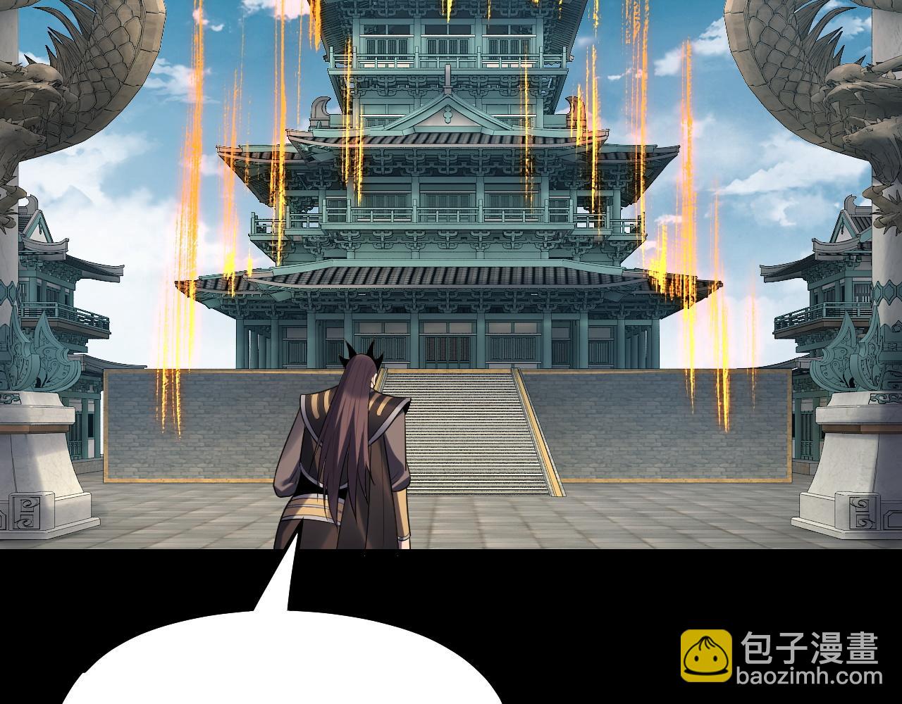 我！天命大反派（隔週雙更） - 第178話 突破準至尊(1/3) - 8