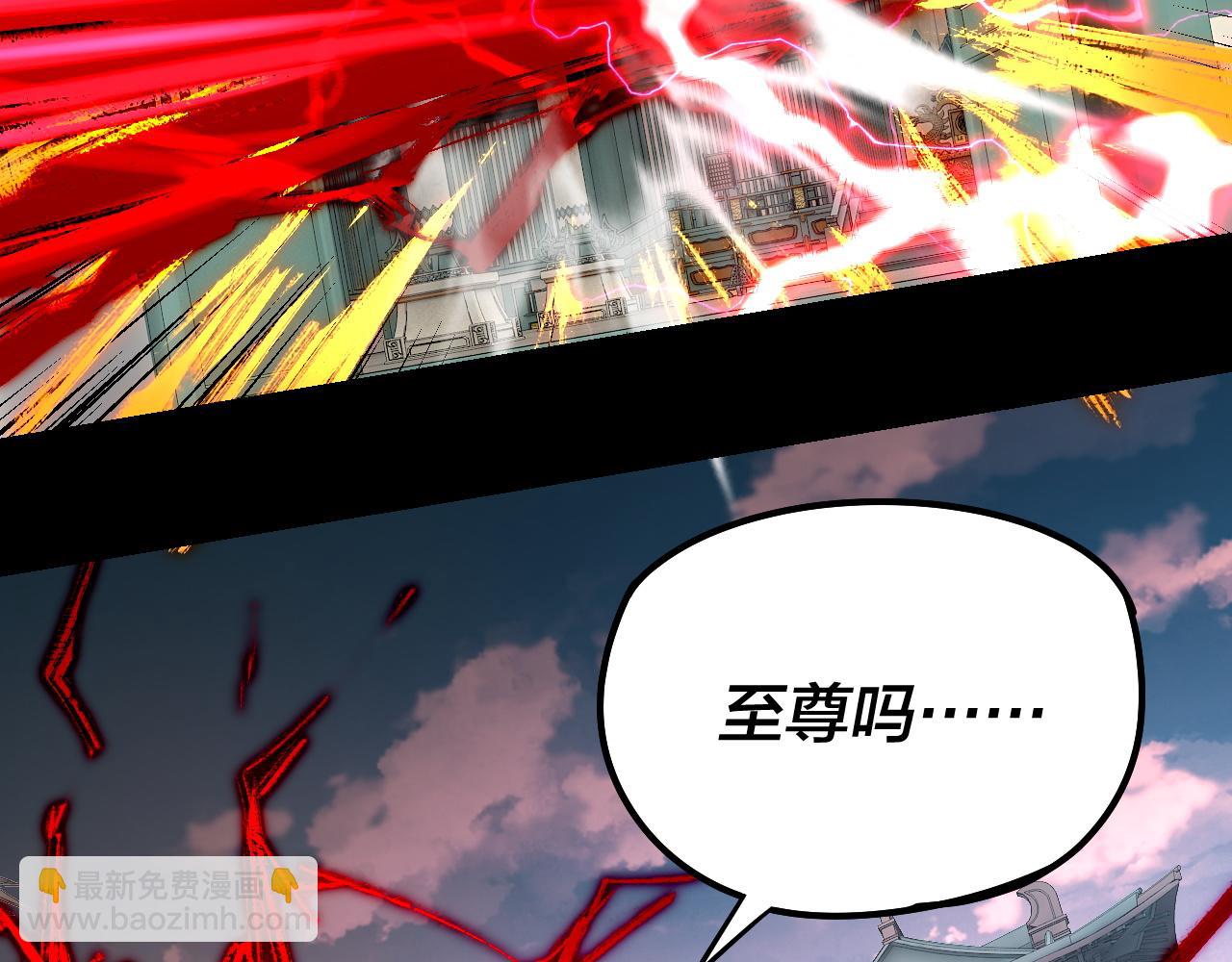 我！天命大反派（隔週雙更） - 第178話 突破準至尊(1/3) - 2