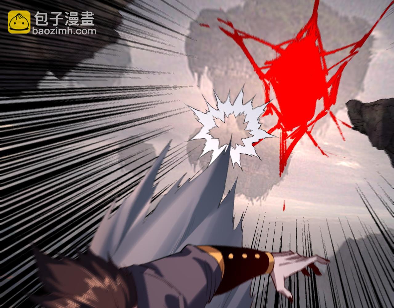 我！天命大反派（隔週雙更） - 第178話 突破準至尊(2/3) - 6