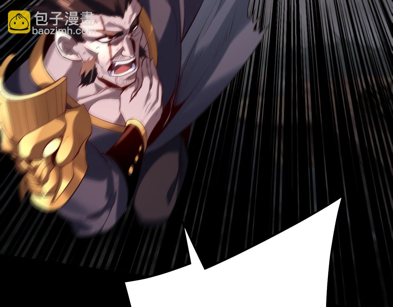 我！天命大反派（隔週雙更） - 第178話 突破準至尊(2/3) - 7