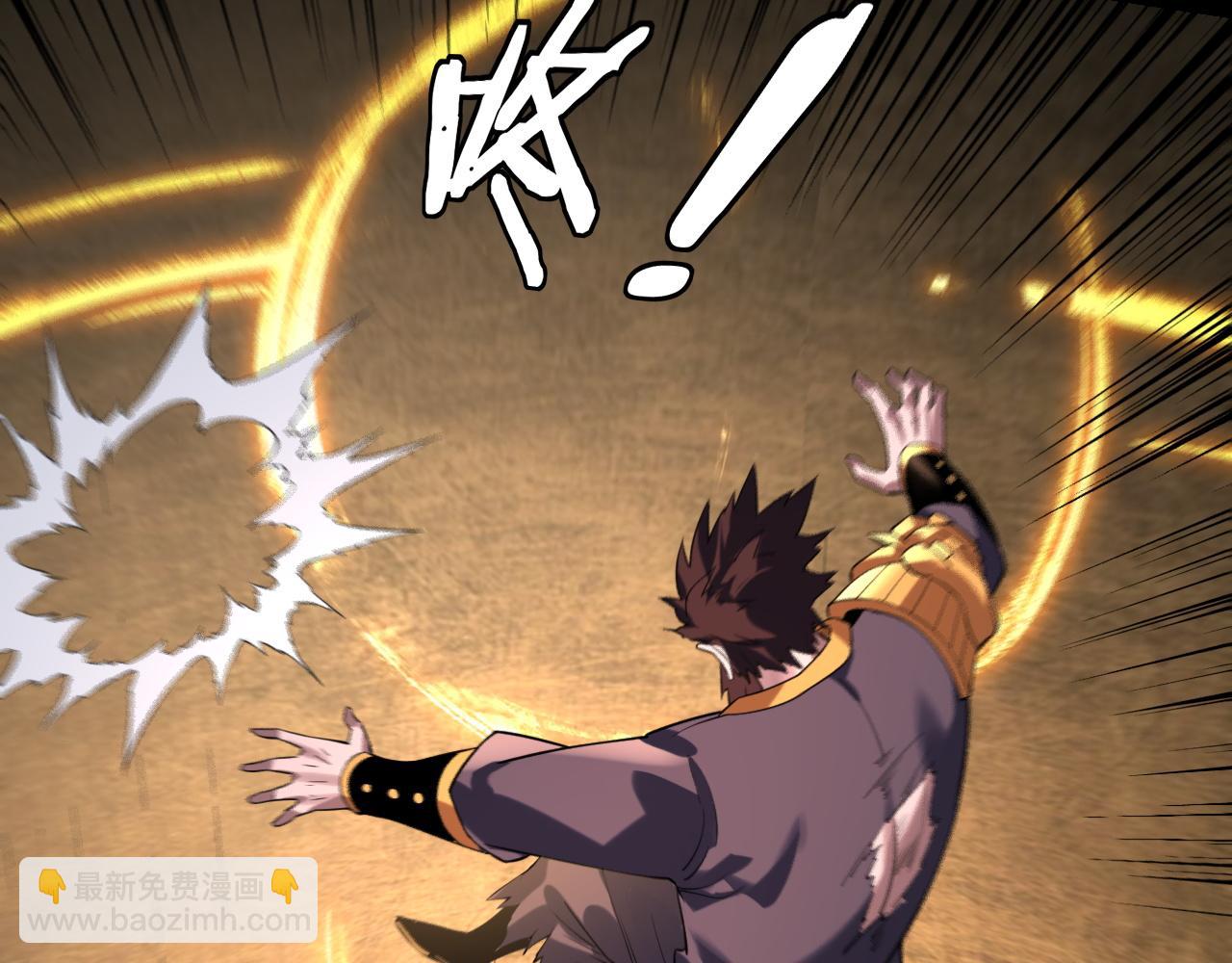 我！天命大反派（隔週雙更） - 第178話 突破準至尊(2/3) - 1