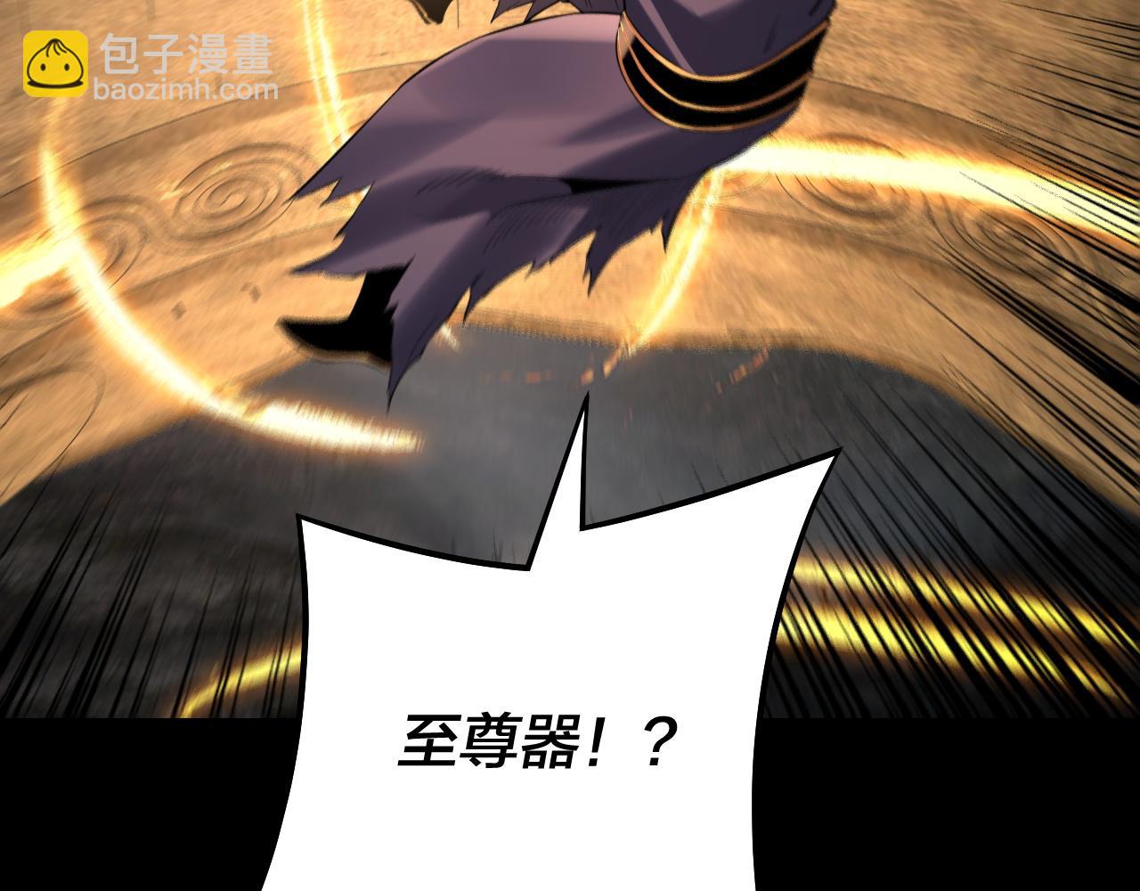 我！天命大反派（隔週雙更） - 第178話 突破準至尊(2/3) - 2