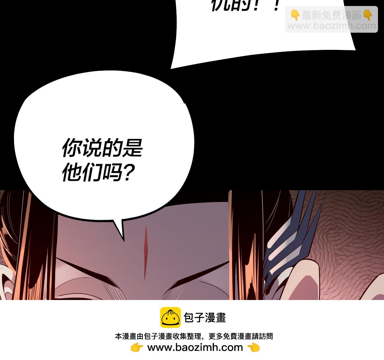 我！天命大反派（隔週雙更） - 第178話 突破準至尊(2/3) - 6