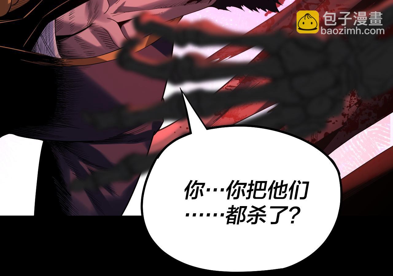 我！天命大反派（隔週雙更） - 第178話 突破準至尊(2/3) - 3