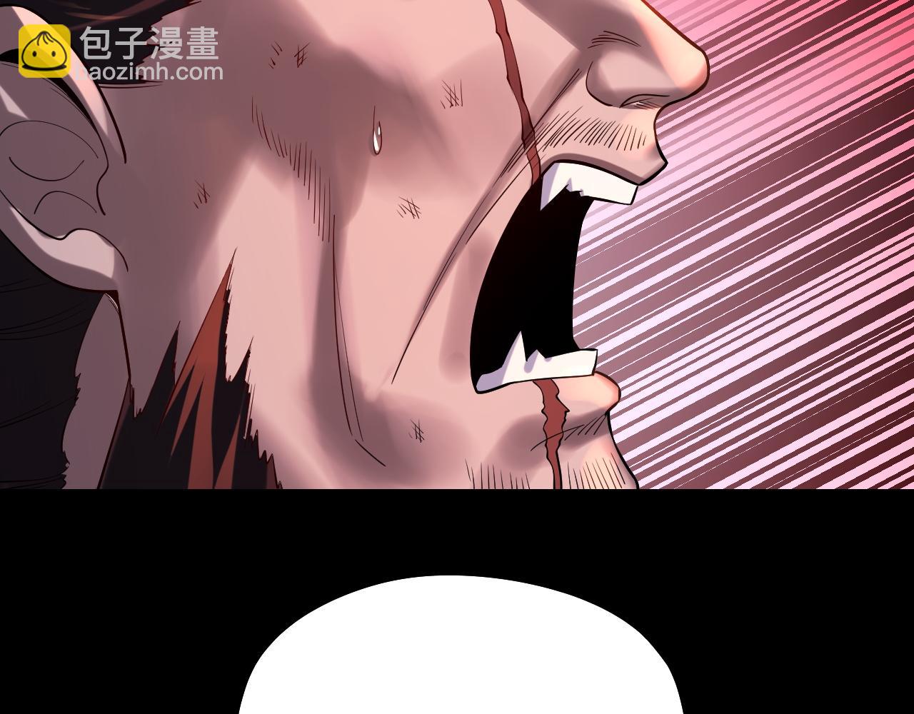 我！天命大反派（隔週雙更） - 第178話 突破準至尊(2/3) - 5