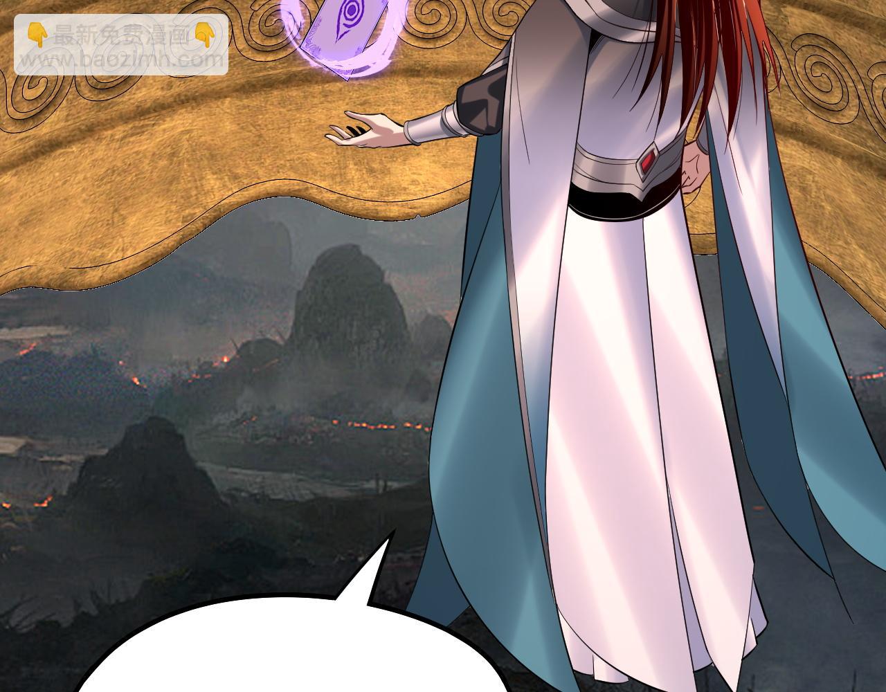 我！天命大反派（隔週雙更） - 第178話 突破準至尊(2/3) - 7