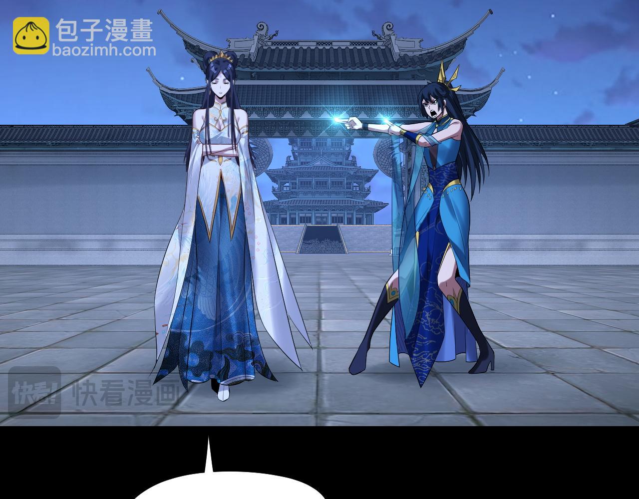 我！天命大反派（隔週雙更） - 第178話 突破準至尊(1/3) - 7