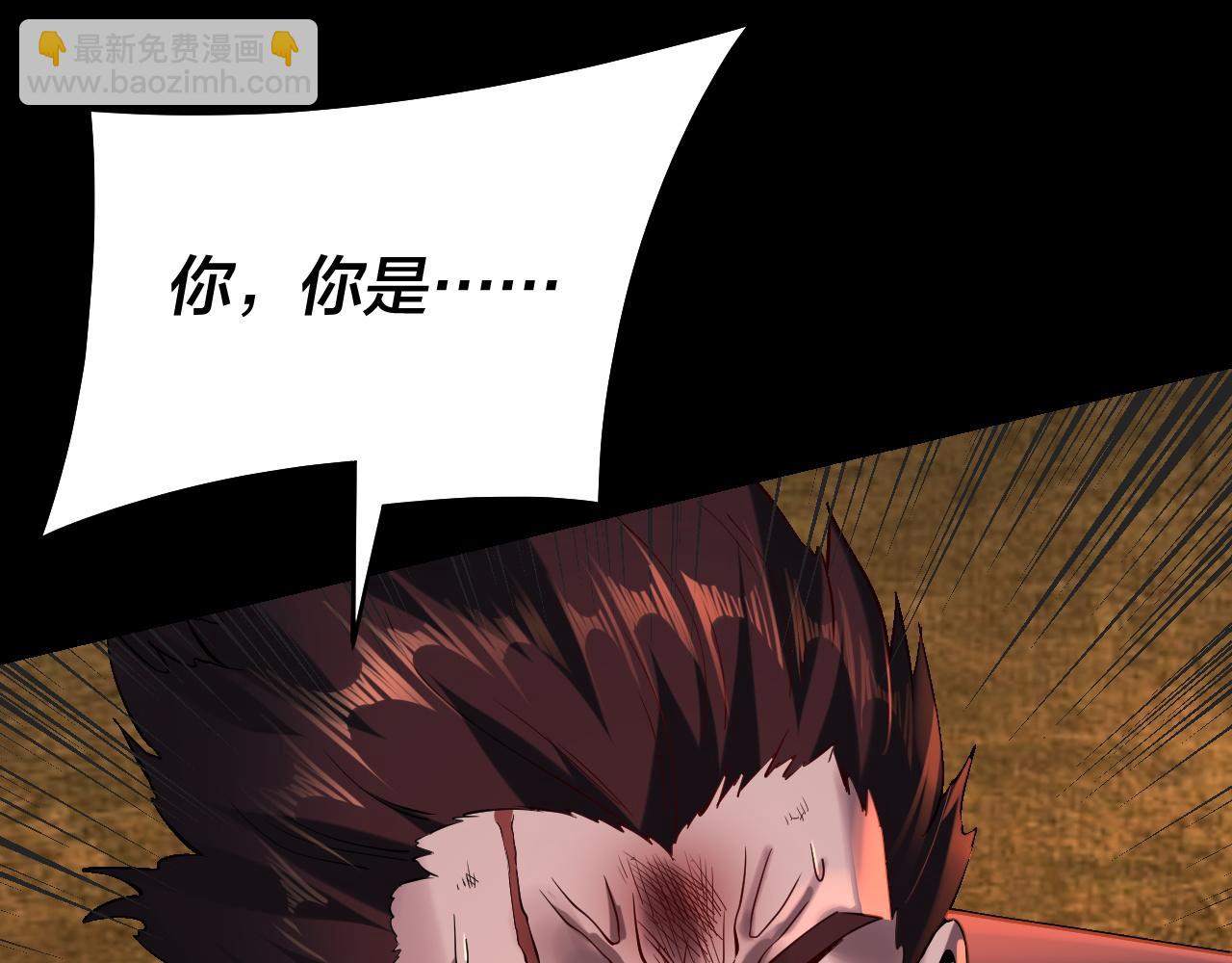 我！天命大反派（隔週雙更） - 第178話 突破準至尊(2/3) - 1