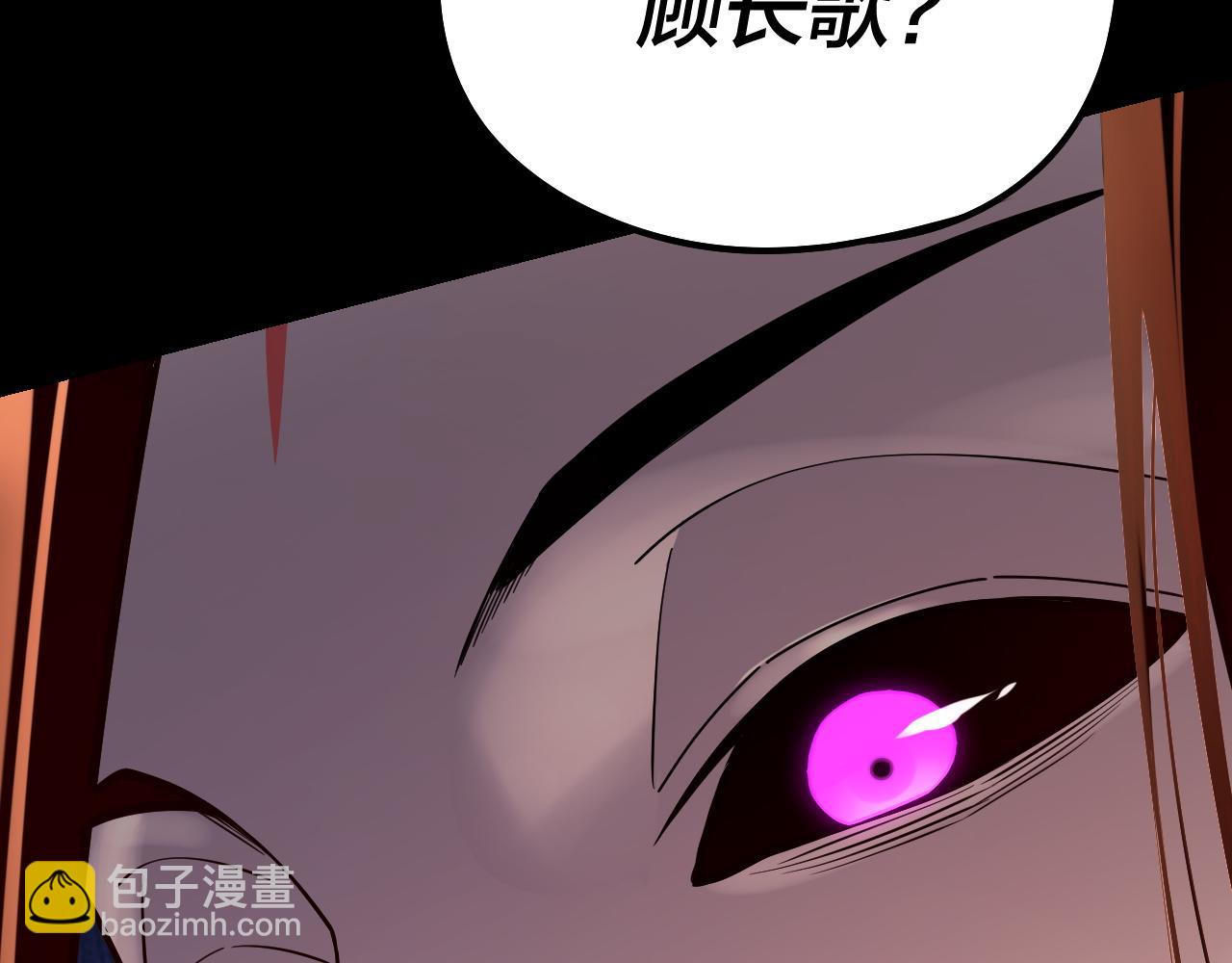 我！天命大反派（隔週雙更） - 第178話 突破準至尊(2/3) - 3