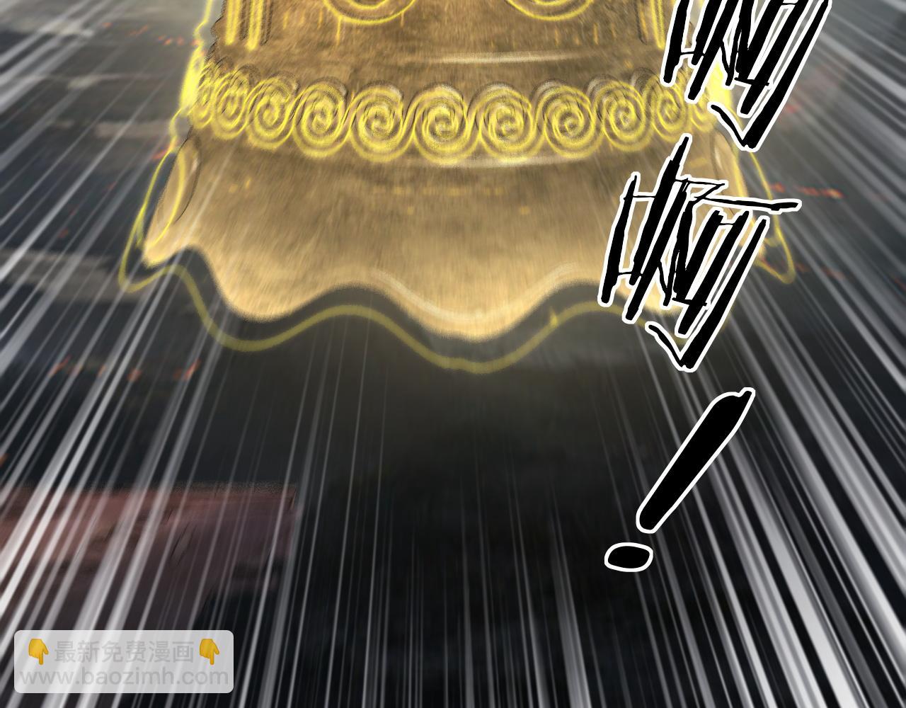 我！天命大反派（隔週雙更） - 第178話 突破準至尊(2/3) - 8