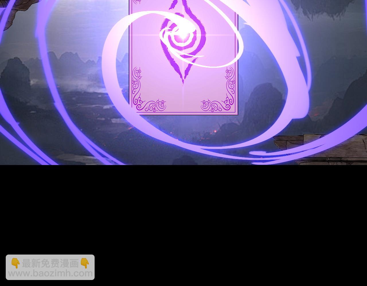 我！天命大反派（隔週雙更） - 第178話 突破準至尊(2/3) - 6