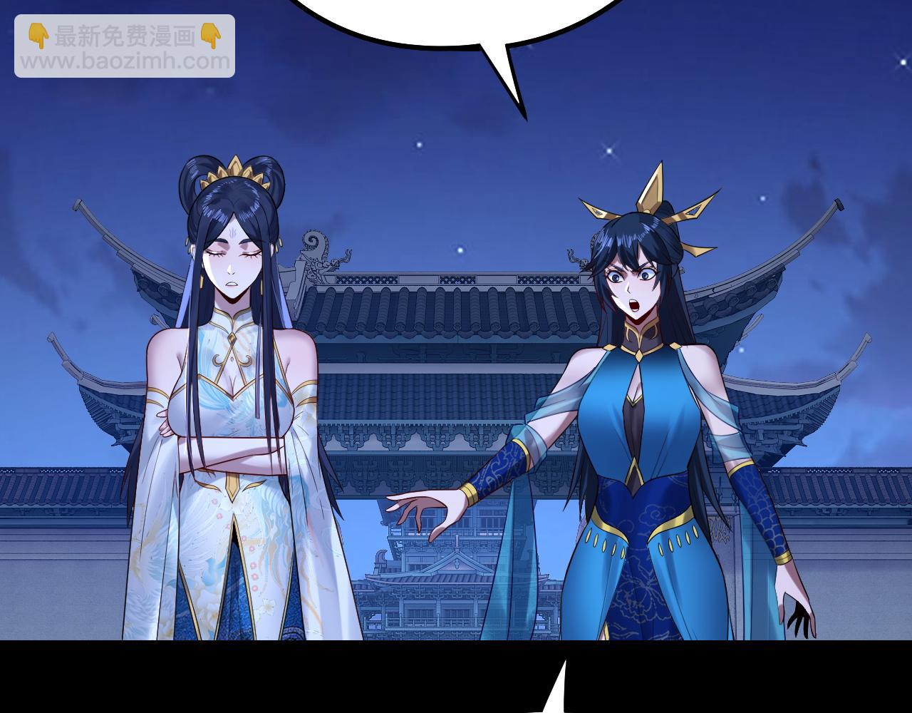 我！天命大反派（隔週雙更） - 第178話 突破準至尊(1/3) - 1