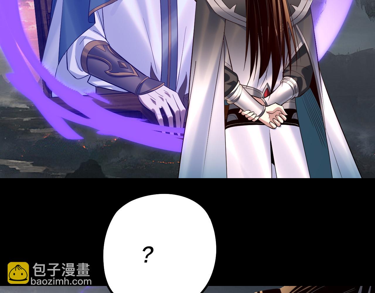 我！天命大反派（隔週雙更） - 第178話 突破準至尊(2/3) - 6