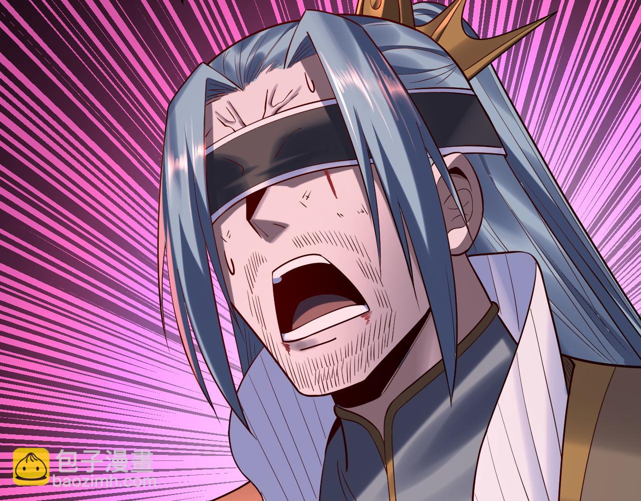 我！天命大反派（隔週雙更） - 第180話 妖界隱秘(3/3) - 7