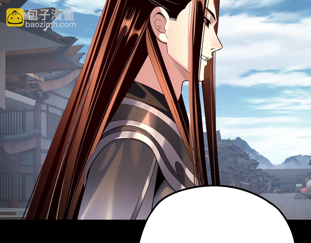 我！天命大反派（隔週雙更） - 第180話 妖界隱秘(1/3) - 7