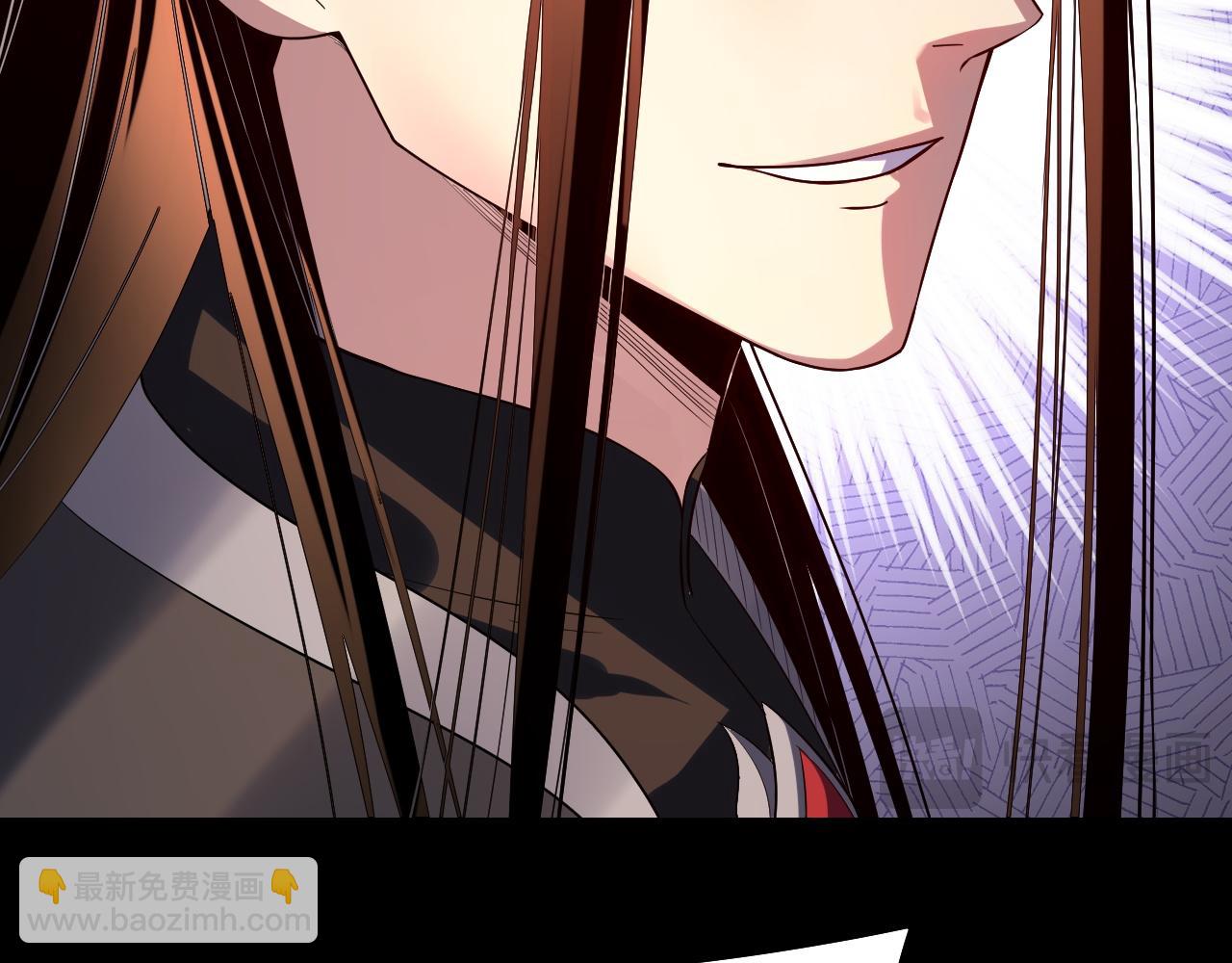 我！天命大反派（隔週雙更） - 第180話 妖界隱秘(1/3) - 1