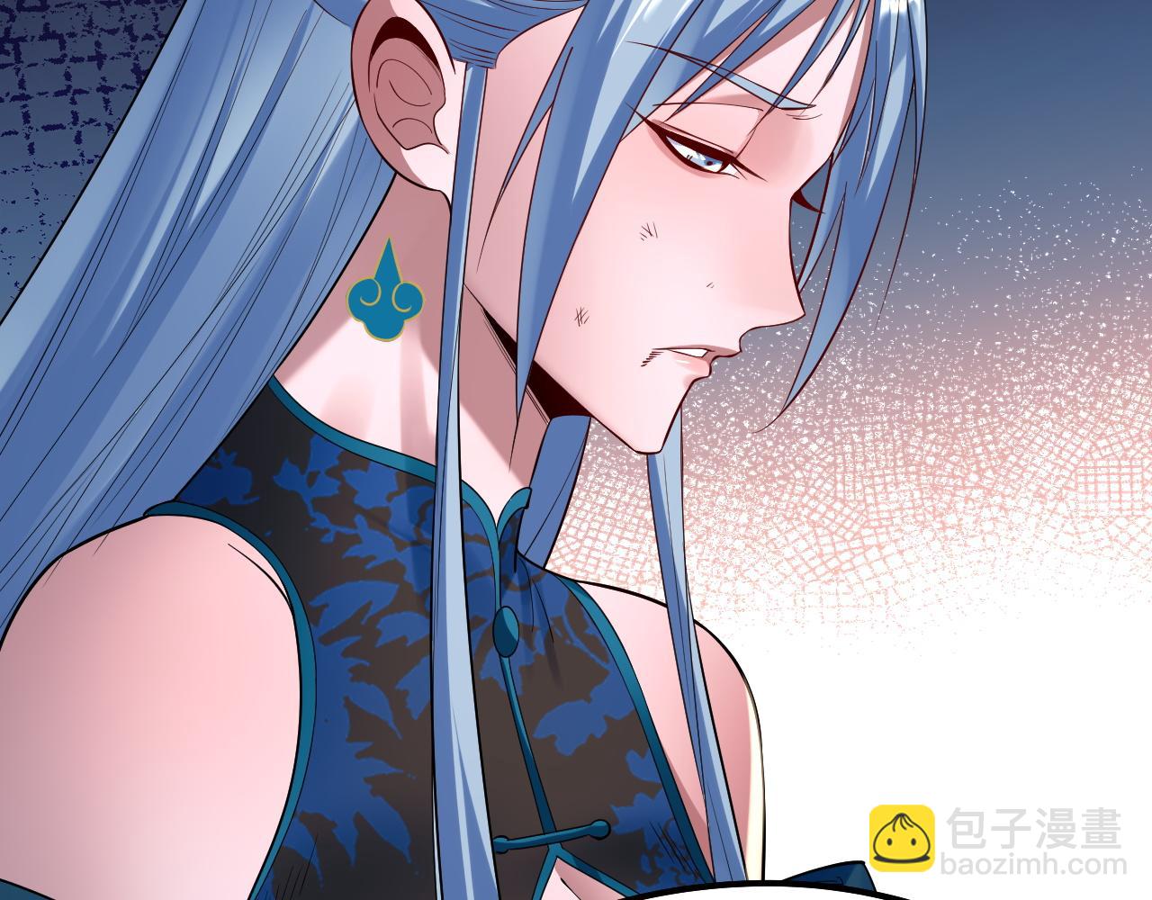 我！天命大反派（隔週雙更） - 第180話 妖界隱秘(1/3) - 3