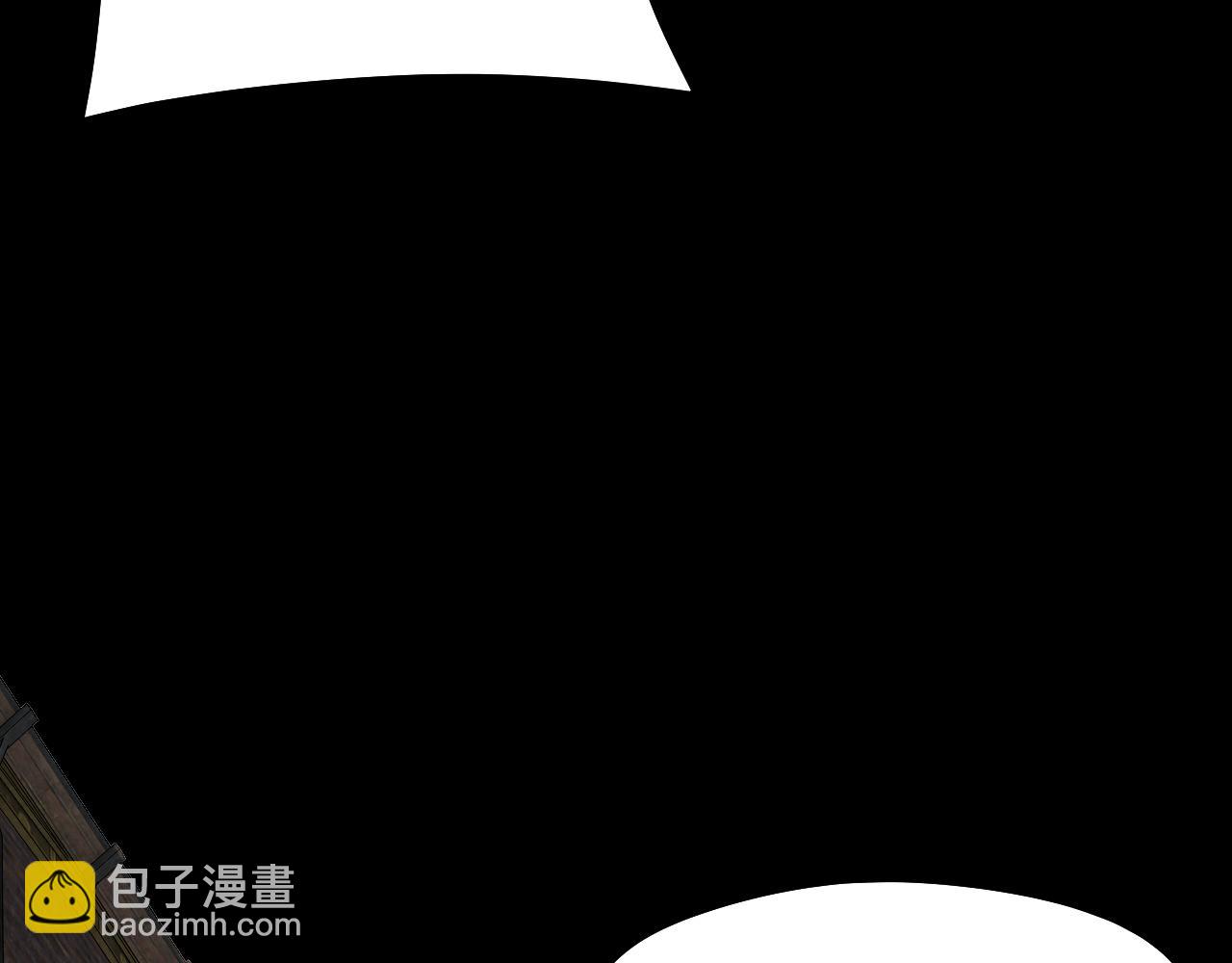 我！天命大反派（隔週雙更） - 第180話 妖界隱秘(1/3) - 7