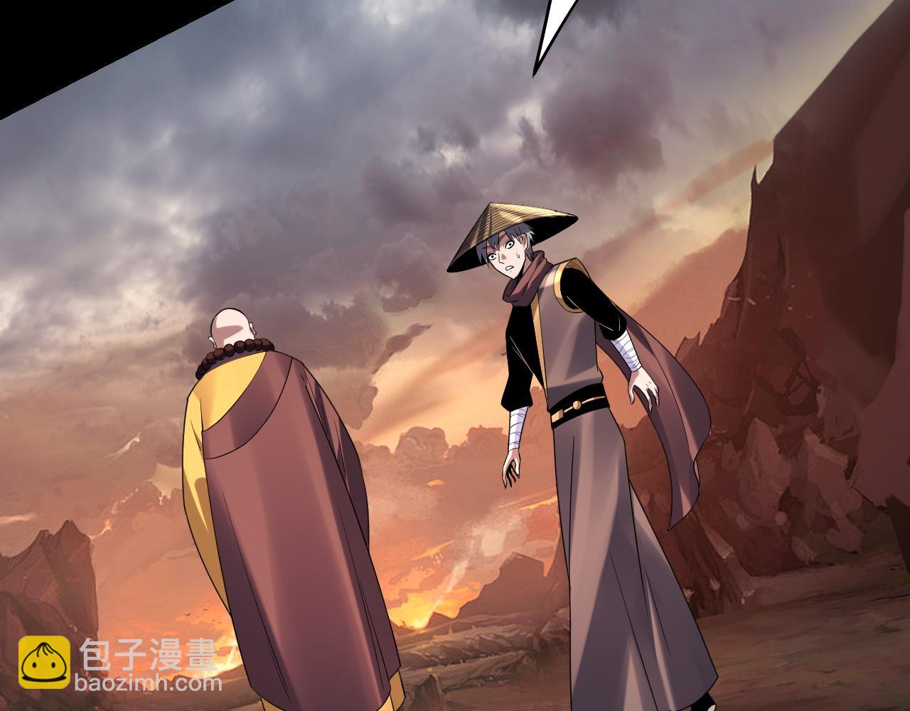 我！天命大反派（隔週雙更） - 第180話 妖界隱秘(1/3) - 4