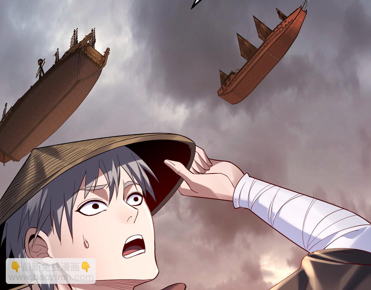 我！天命大反派（隔週雙更） - 第180話 妖界隱秘(1/3) - 7