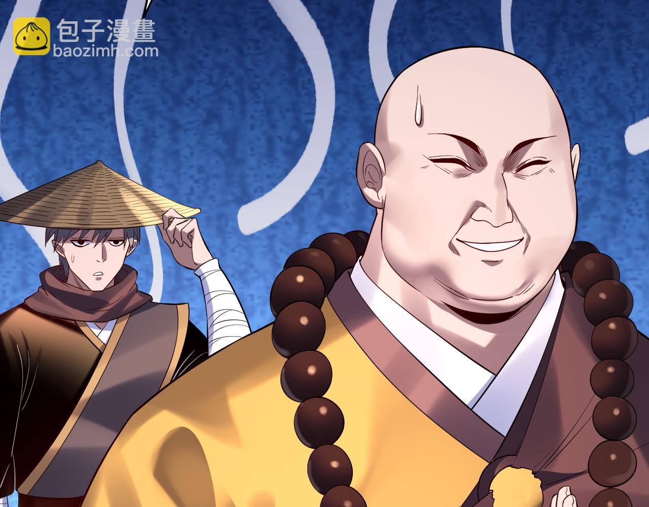 我！天命大反派（隔週雙更） - 第180話 妖界隱秘(1/3) - 2