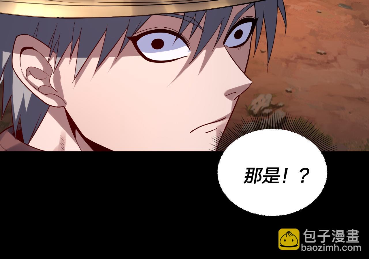 我！天命大反派（隔週雙更） - 第180話 妖界隱秘(1/3) - 5