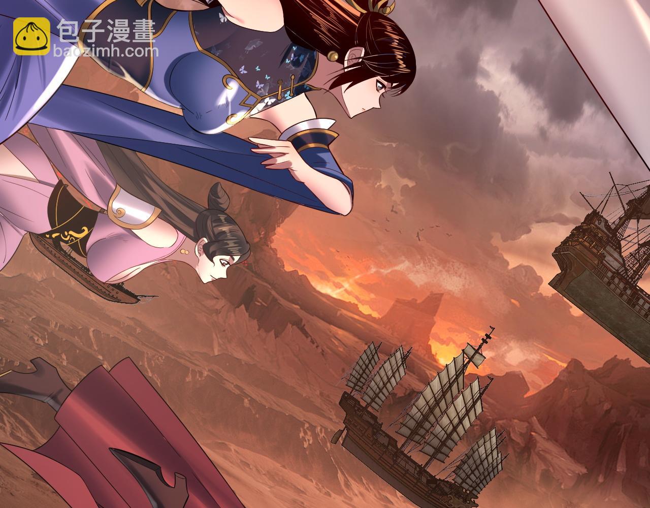 我！天命大反派（隔週雙更） - 第180話 妖界隱秘(1/3) - 7