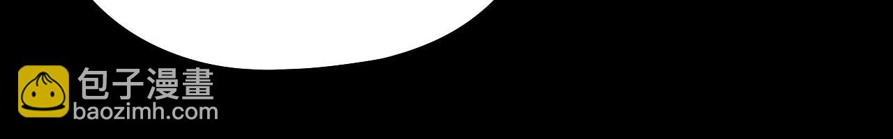 我！天命大反派（隔週雙更） - 第180話 妖界隱秘(2/3) - 3