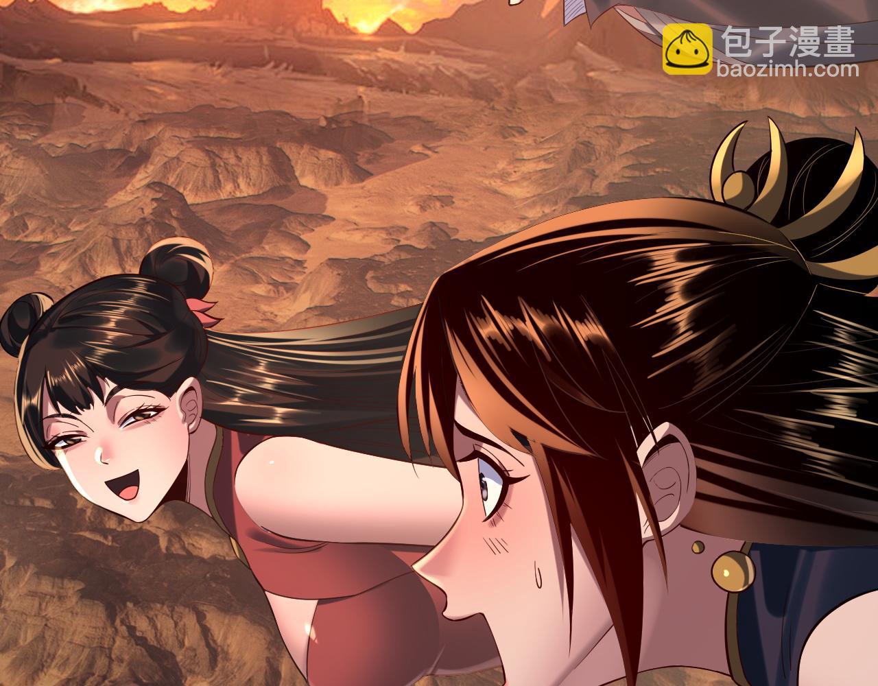 我！天命大反派（隔週雙更） - 第180話 妖界隱秘(2/3) - 5