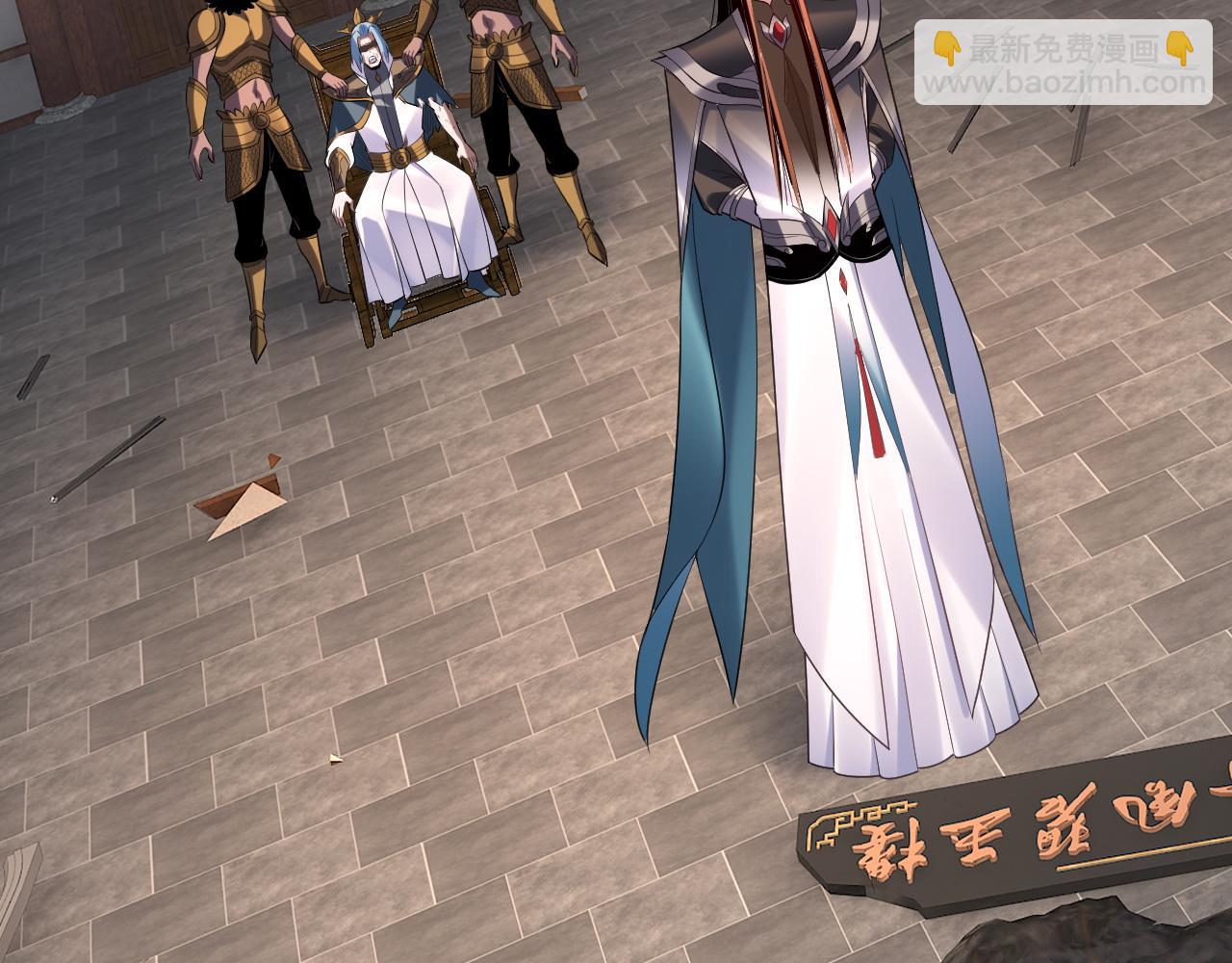 我！天命大反派（隔週雙更） - 第180話 妖界隱秘(1/3) - 7