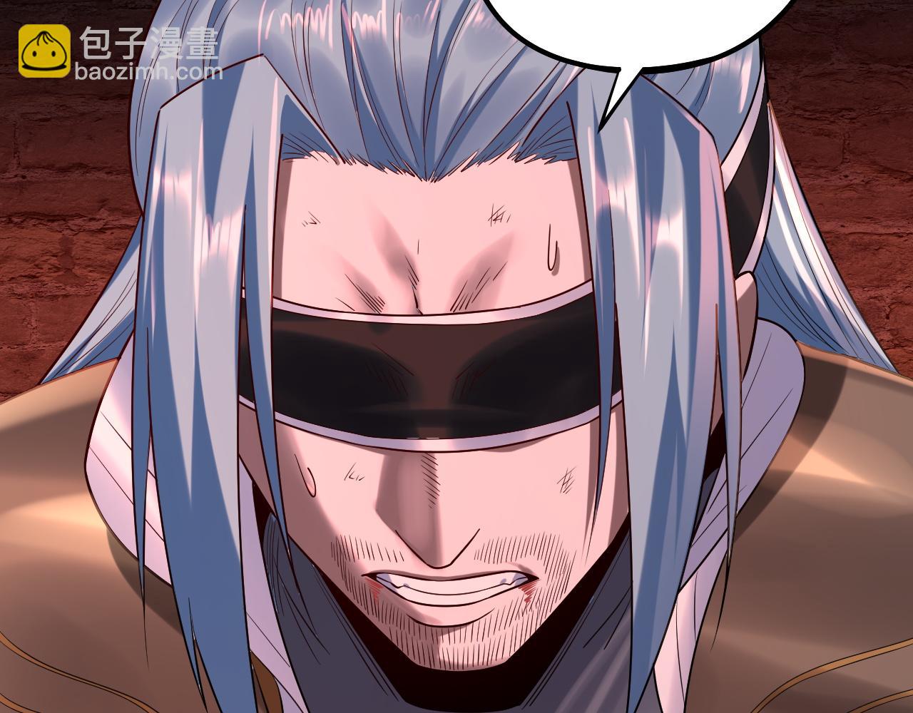 我！天命大反派（隔週雙更） - 第180話 妖界隱秘(2/3) - 5