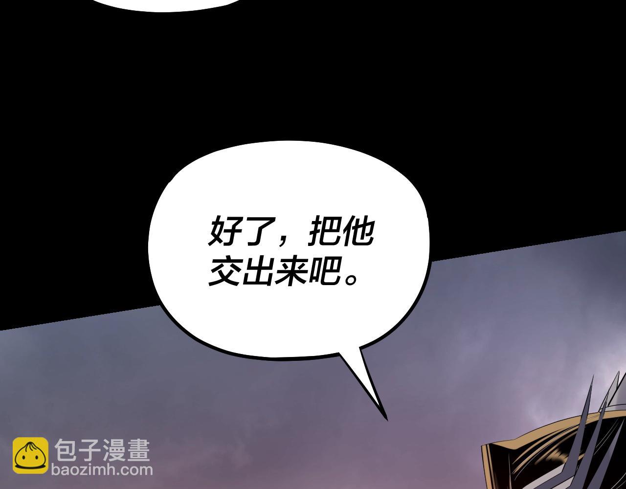 我！天命大反派（隔週雙更） - 182話 高級茶藝師(1/3) - 6