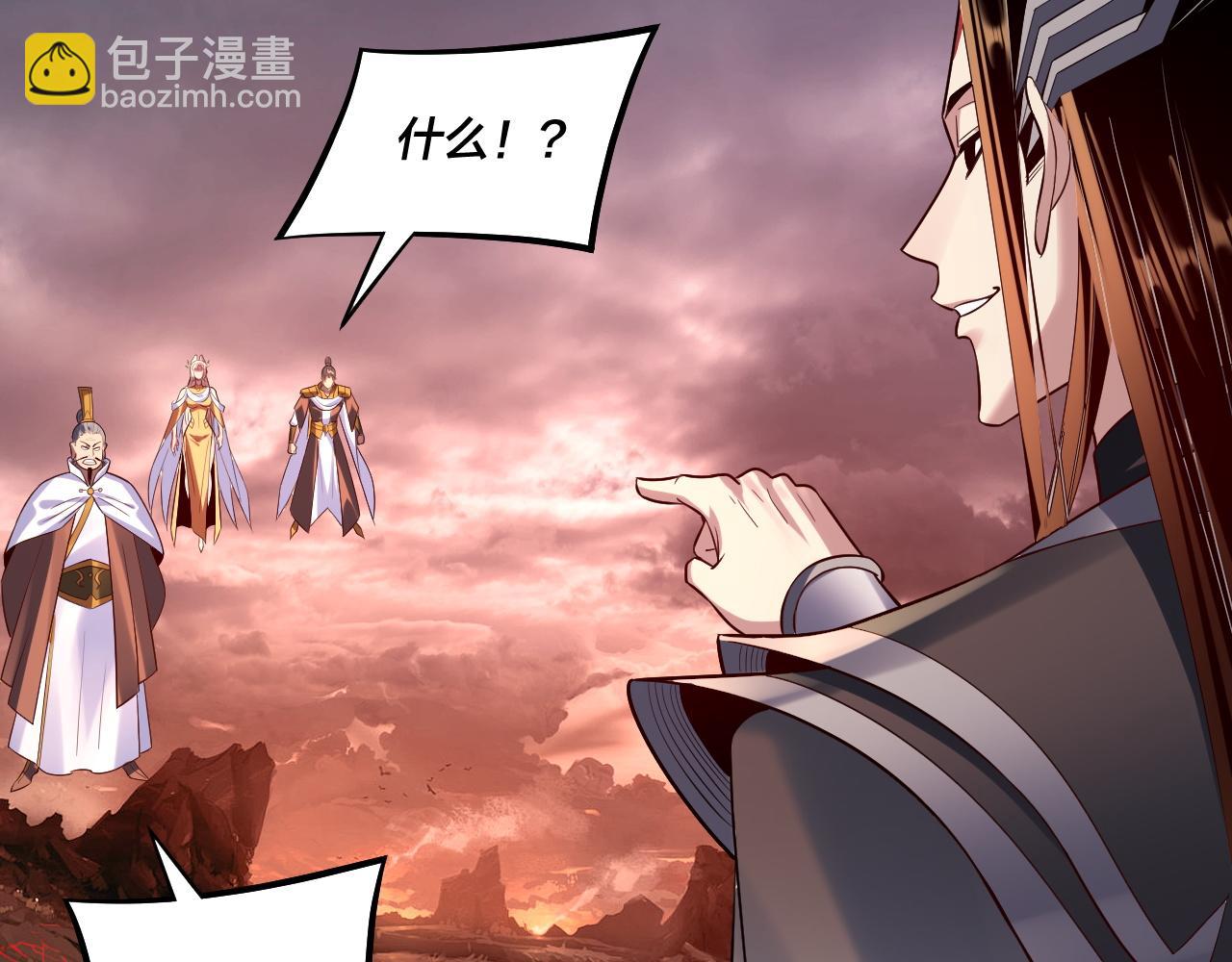我！天命大反派（隔週雙更） - 182話 高級茶藝師(1/3) - 7