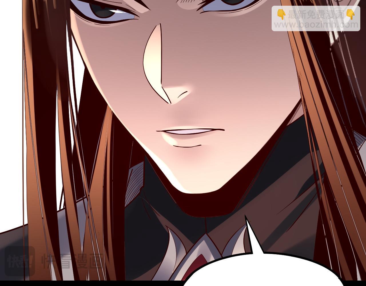 我！天命大反派（隔週雙更） - 182話 高級茶藝師(1/3) - 4