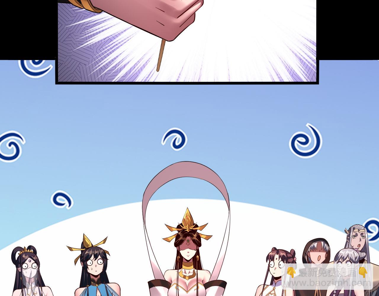 我！天命大反派（隔週雙更） - 182話 高級茶藝師(1/3) - 1