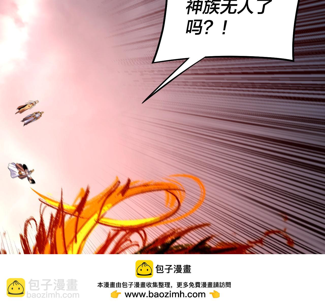 我！天命大反派（隔週雙更） - 182話 高級茶藝師(1/3) - 2