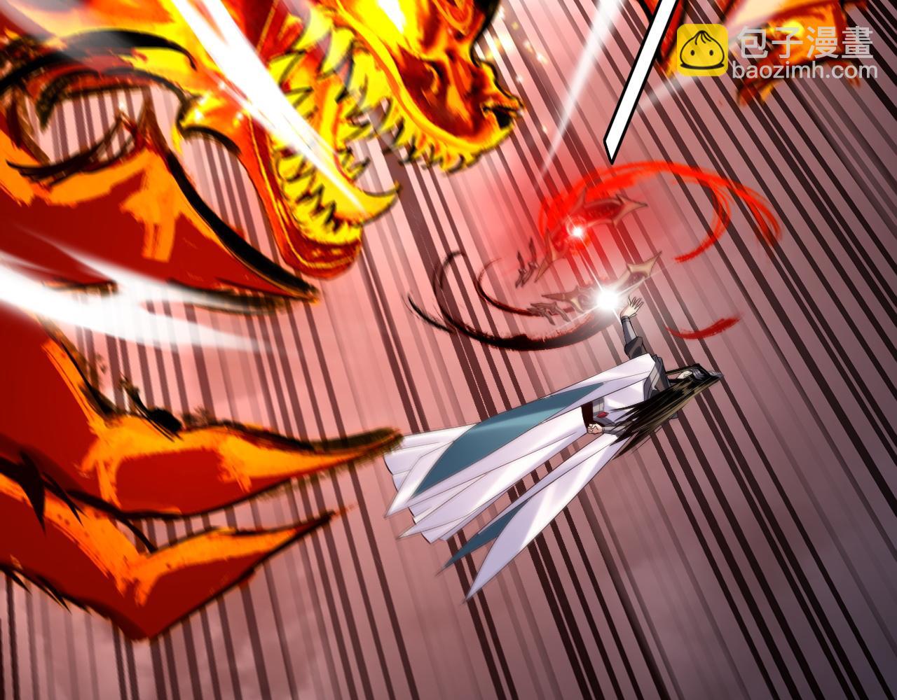 我！天命大反派（隔週雙更） - 182話 高級茶藝師(2/3) - 6