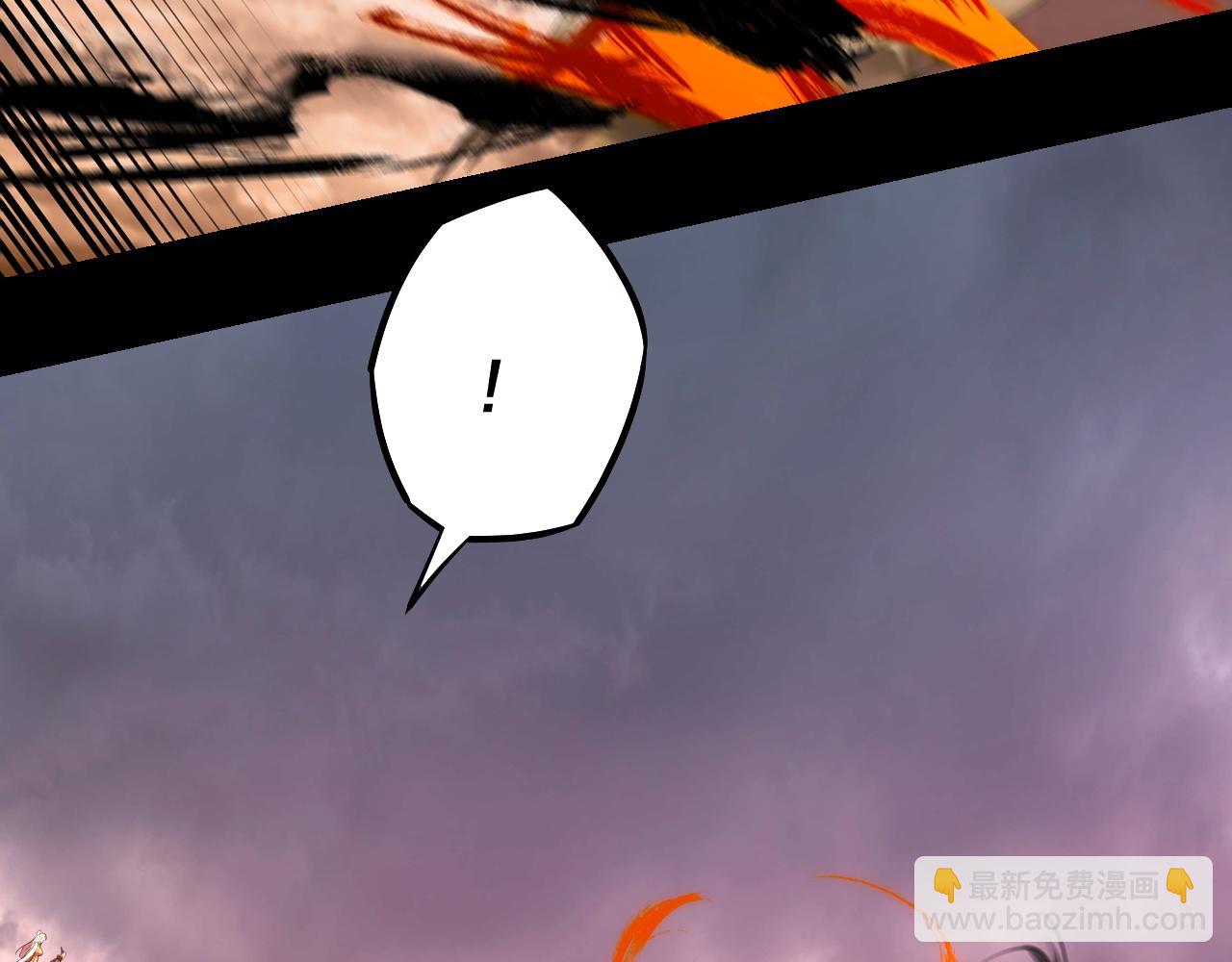 我！天命大反派（隔週雙更） - 182話 高級茶藝師(2/3) - 1