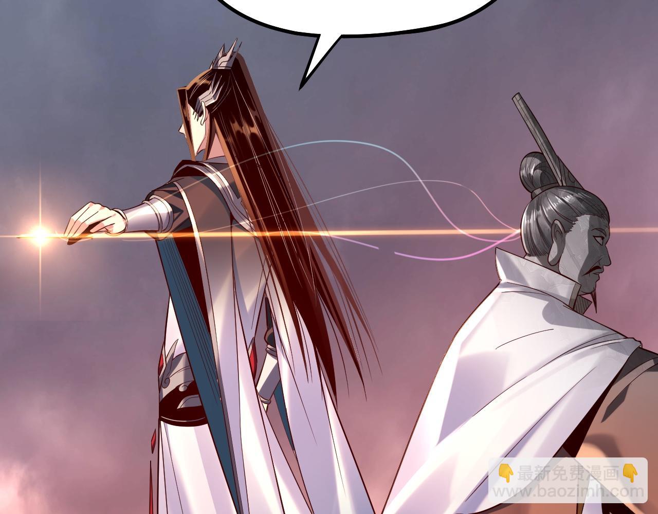 我！天命大反派（隔週雙更） - 182話 高級茶藝師(2/3) - 5