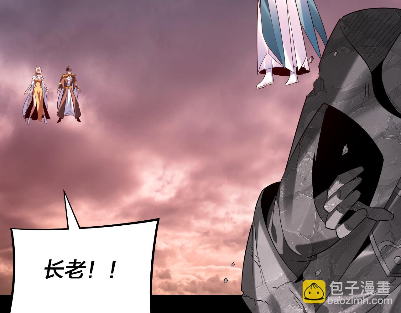 我！天命大反派（隔週雙更） - 182話 高級茶藝師(2/3) - 8