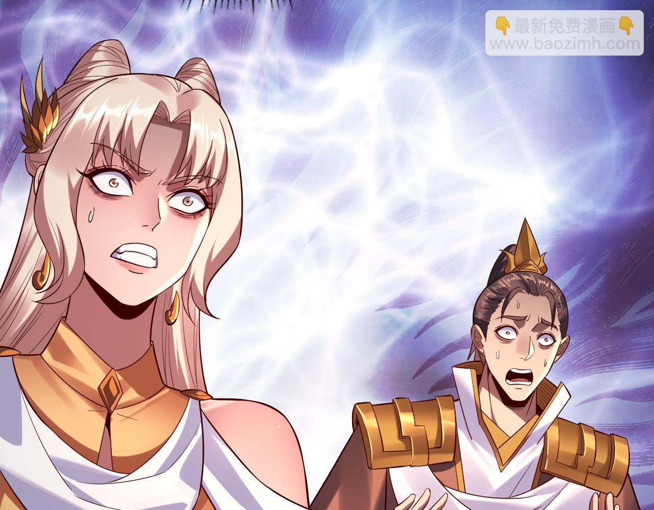 我！天命大反派（隔週雙更） - 182話 高級茶藝師(2/3) - 2