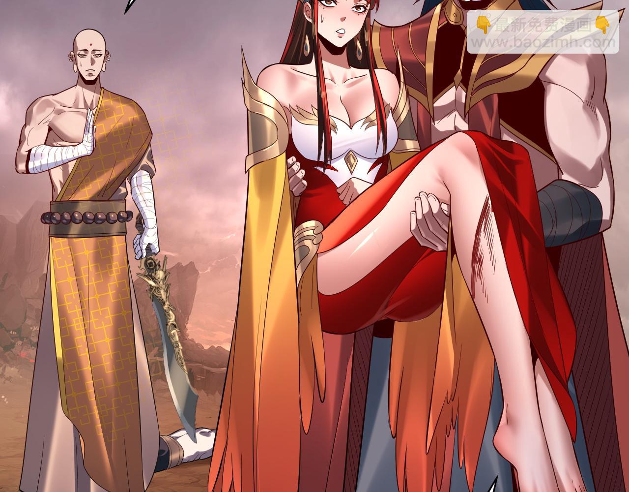 我！天命大反派（隔週雙更） - 182話 高級茶藝師(2/3) - 6