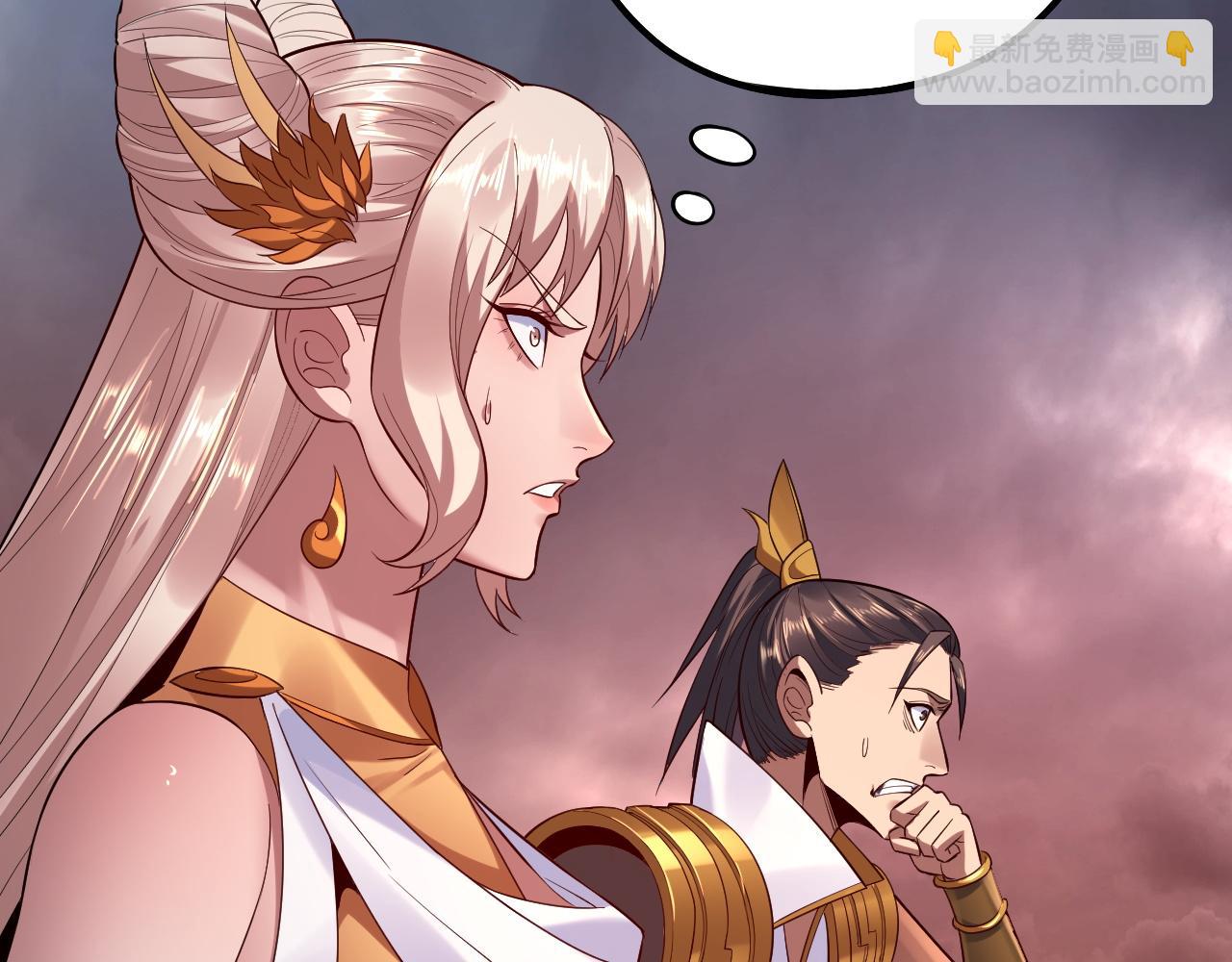 我！天命大反派（隔週雙更） - 182話 高級茶藝師(1/3) - 1