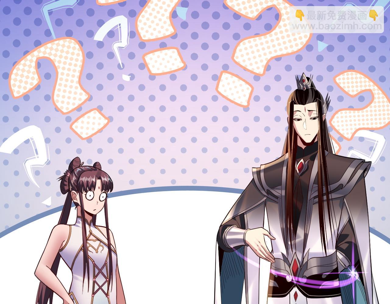 我！天命大反派（隔週雙更） - 182話 高級茶藝師(2/3) - 3