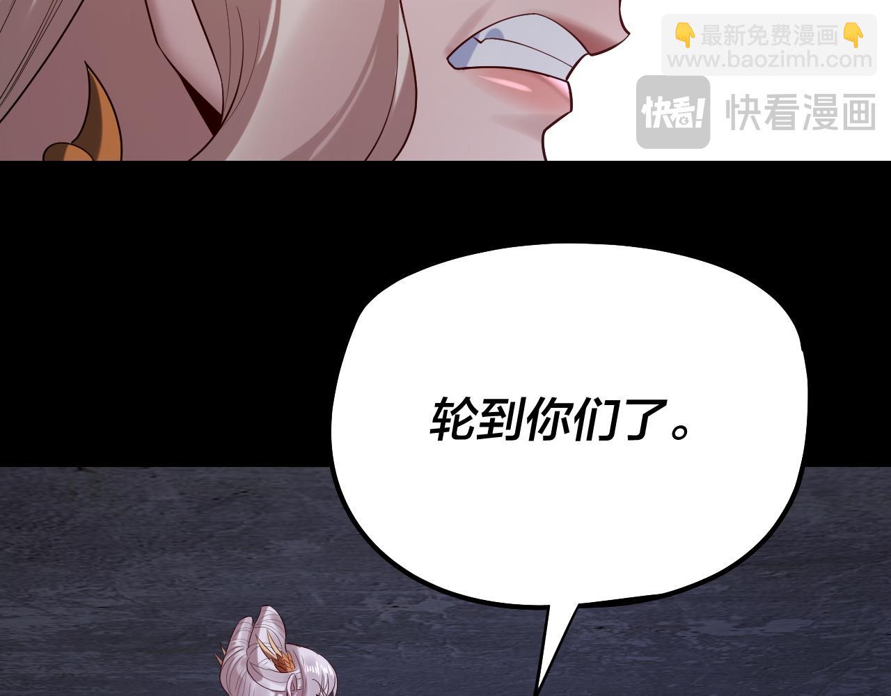 我！天命大反派（隔週雙更） - 第184話 爭奪神格(3/3) - 4