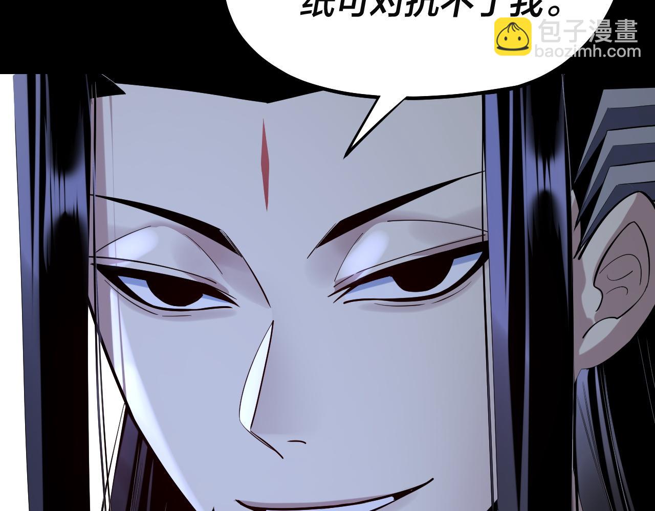 我！天命大反派（隔週雙更） - 第184話 爭奪神格(3/3) - 7