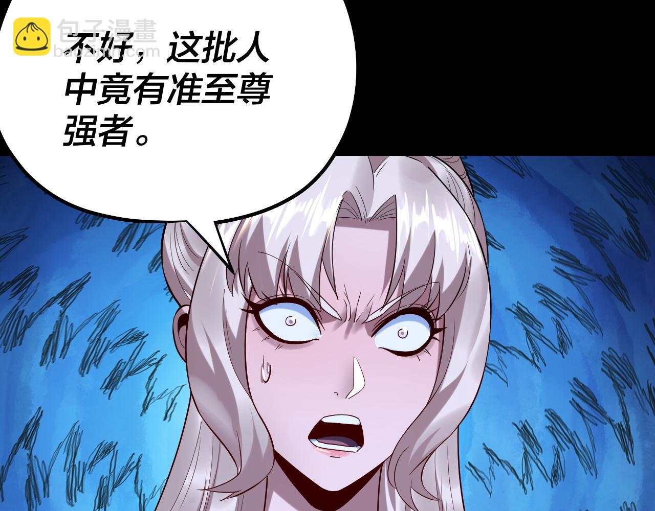 我！天命大反派（隔週雙更） - 第184話 爭奪神格(1/3) - 7