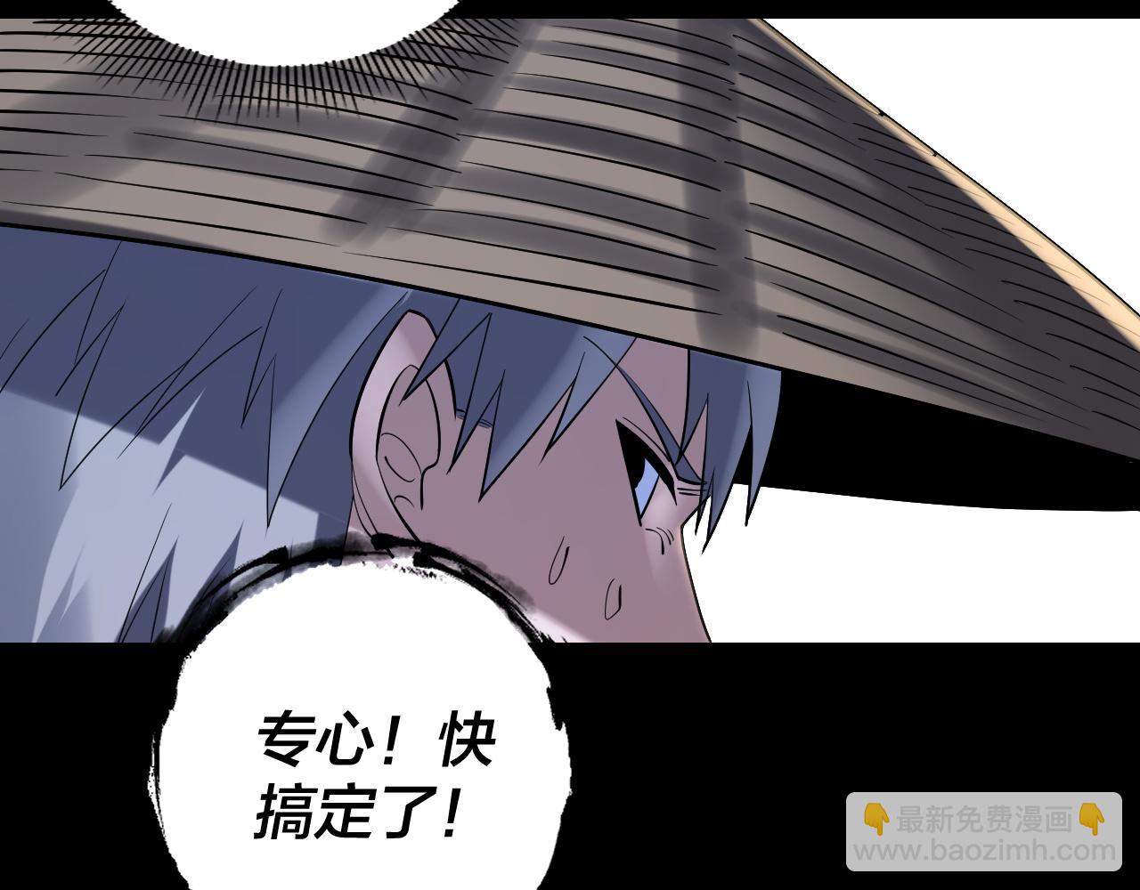 我！天命大反派（隔週雙更） - 第184話 爭奪神格(1/3) - 5