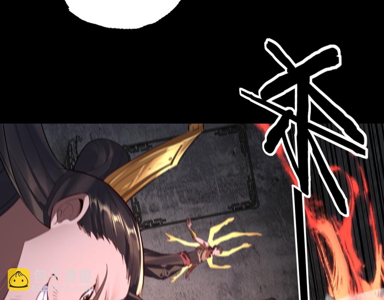我！天命大反派（隔週雙更） - 第184話 爭奪神格(1/3) - 6