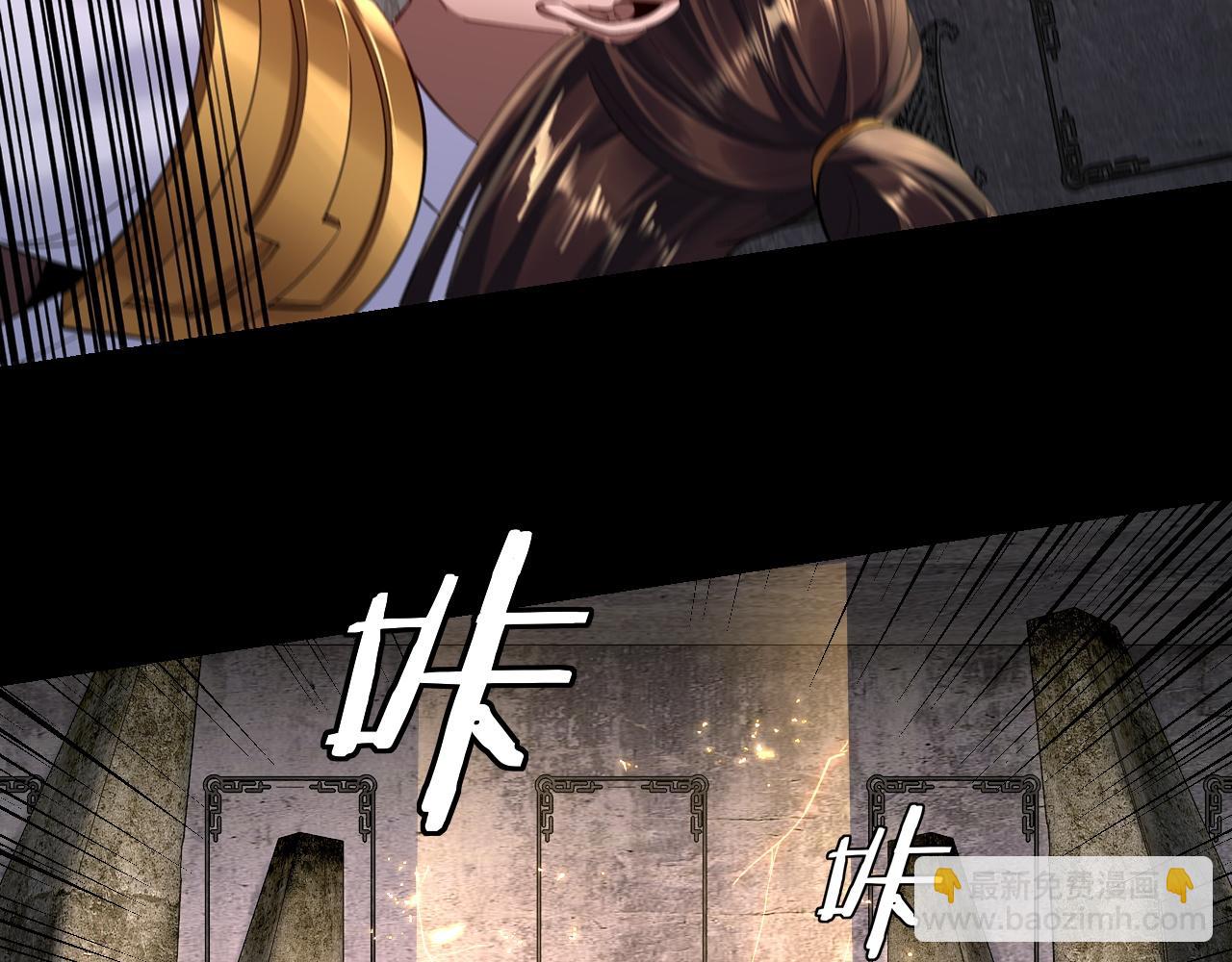 我！天命大反派（隔週雙更） - 第184話 爭奪神格(1/3) - 2